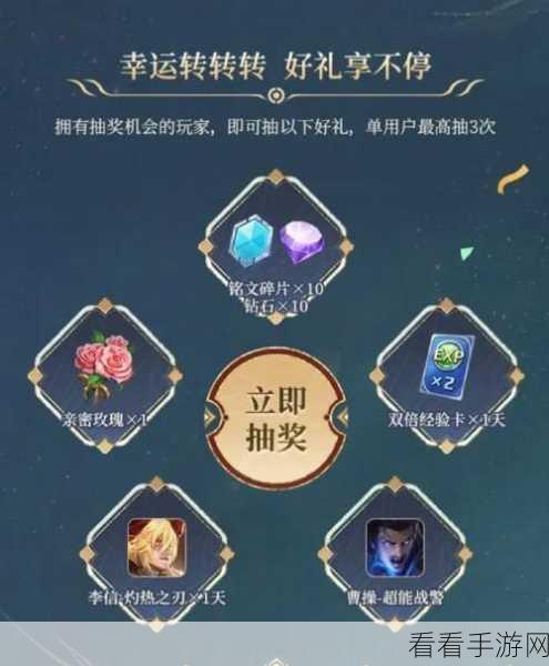 王者荣耀S8赛季深度攻略，雅典娜铭文搭配秘籍，助你战场称雄！