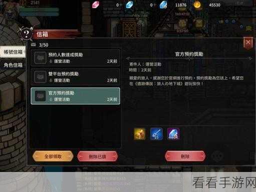 遗迹旅人装备抉择秘籍，全方位攻略指南