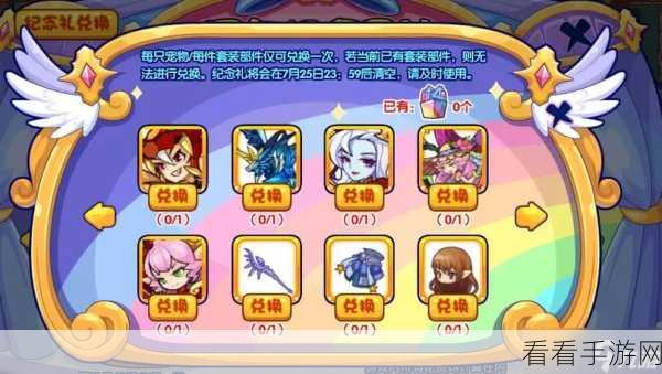 洛克王国，探秘幻象拉克丝的神秘获取之道