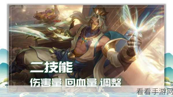 兰陵王主动装备调整大揭秘！