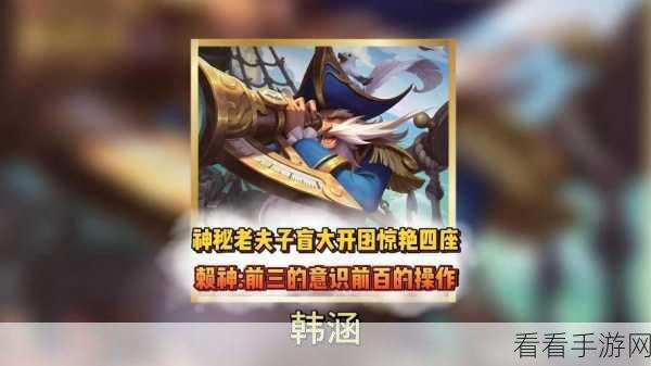 兰陵王主动装备调整大揭秘!