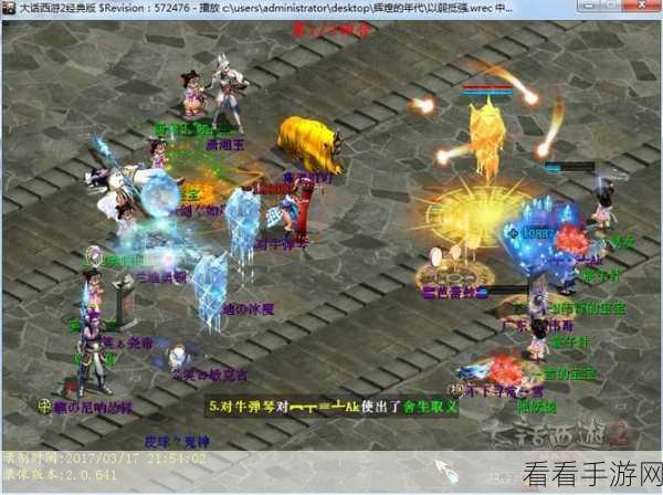 大话西游放置版，全面攻略解析，助你轻松玩转西游世界