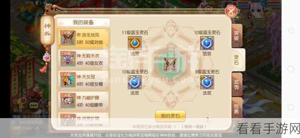 诛仙手游长生界稀有宠物缥缈获取攻略及刷新机制详解