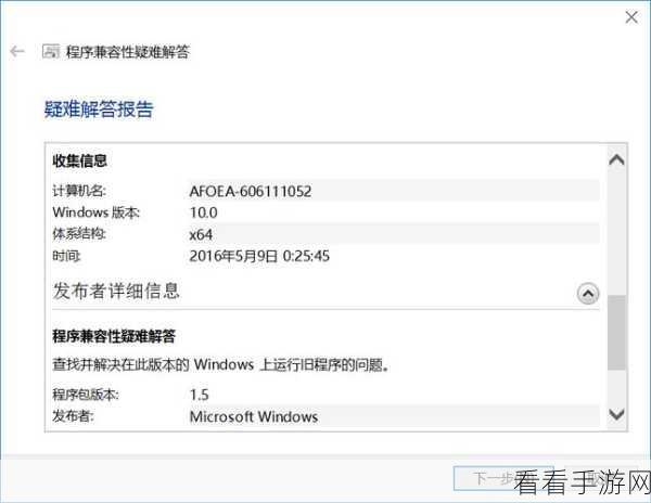 Win10 畅玩 DNF 秘籍,解决无法运行难题