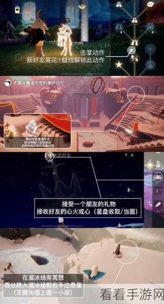 光遇探索指南，揭秘献祭入口的隐秘位置