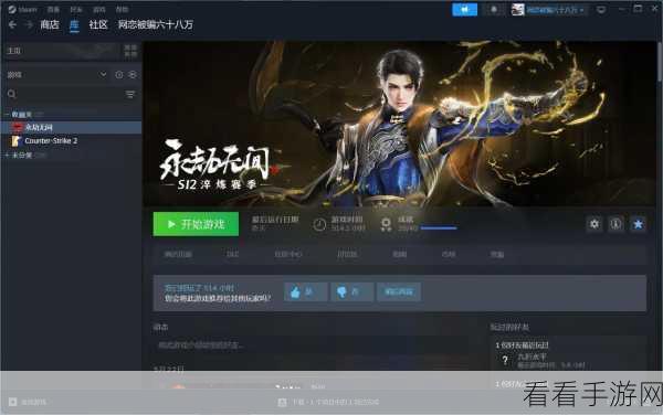 永劫无间高手秘籍，解锁不按T键持续交流技巧，助你赛场沟通无阻