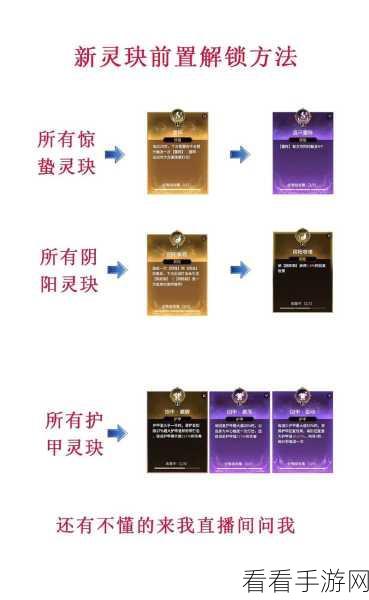 永劫无间高手秘籍,解锁不按T键持续交流技巧,助你赛场沟通无阻
