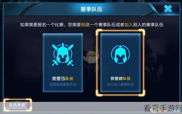 王者荣耀微赛事深度攻略,解锁高手之路,掌握必胜技巧与策略