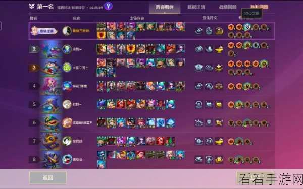 金铲铲之战 S10 赛季之星爆率揭秘！全面机制解读