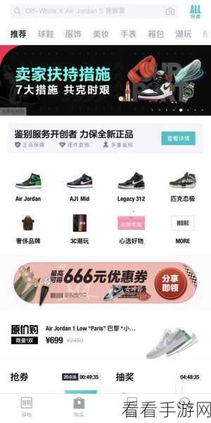得物APP投诉攻略，一站式解决您的困扰，高效维权不再是难题