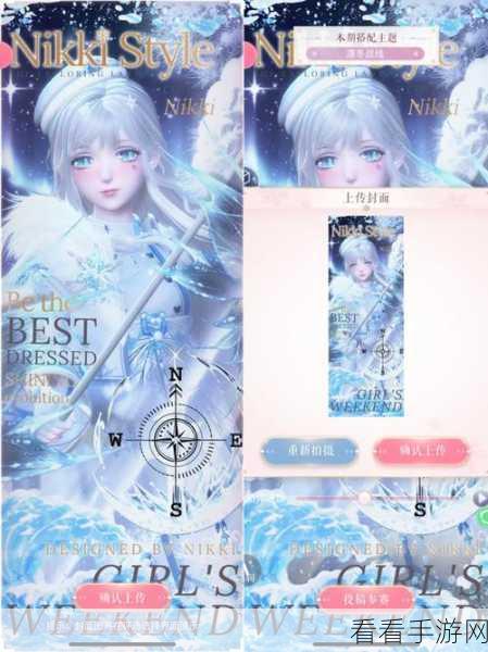 闪耀暖暖，心灵迷宫1-3深度挑战攻略，解锁高分搭配秘籍