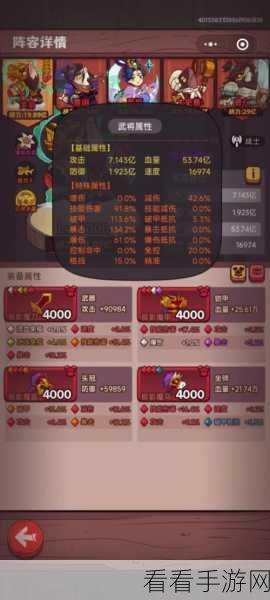 咸鱼之王超全攻略，最新鱼灵搭配秘籍与惊喜礼包码
