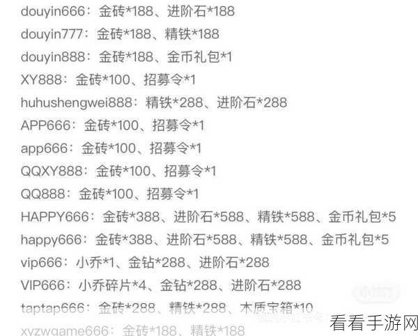 咸鱼之王超全攻略，最新鱼灵搭配秘籍与惊喜礼包码