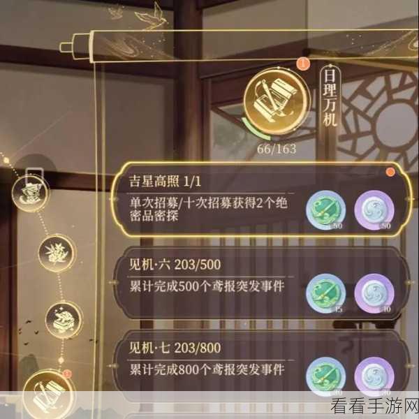 张飞新解,代号鸢中的抽取价值及技能深度剖析