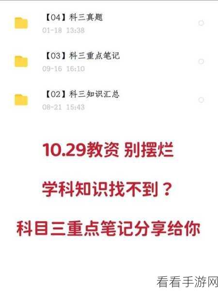 天道，创造新手必知的通关秘籍