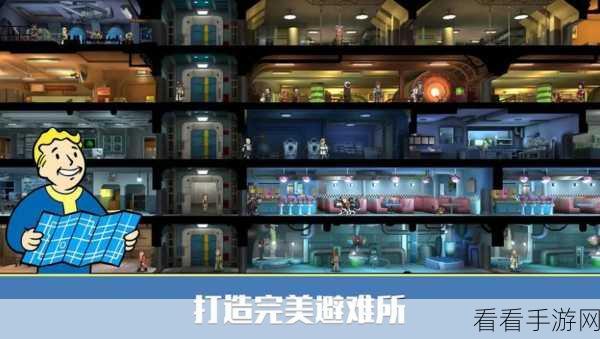 辐射:避难所深度训练指南，解锁高效生存与战斗技巧