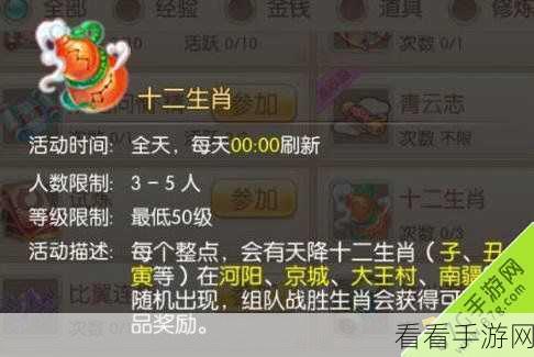 梦幻诛仙手游，顶尖仙侣搭配策略揭秘，打造无敌阵容！