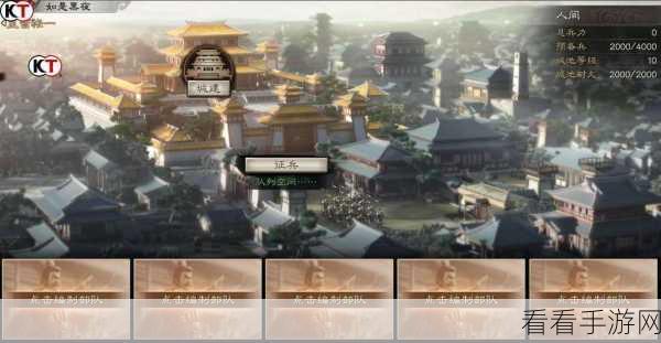 三国志战略版，揭秘分城建设的深远影响与实战策略