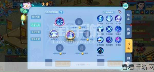 狐妖小红娘手游，宝石获取的终极秘籍与全方位攻略