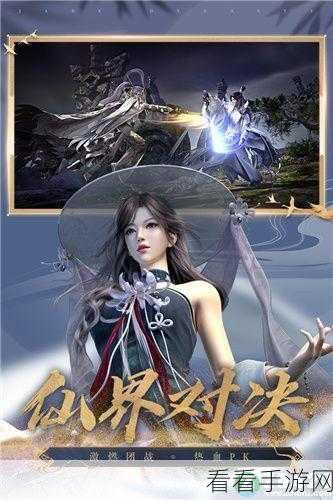 诛仙手游隐藏任务全揭秘,解锁稀有奖励的终极攻略