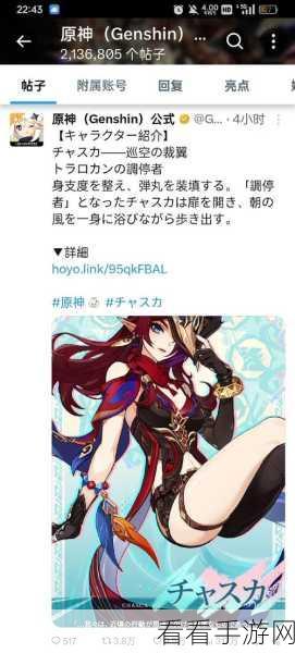 原神欧洛伦版本上线倒计时，角色大盘点及新内容揭秘