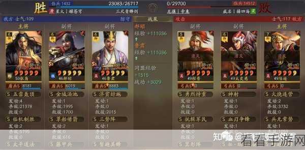 三国志战略版法正三势阵新手必知,横扫太尉吴骑及三势吕秘籍