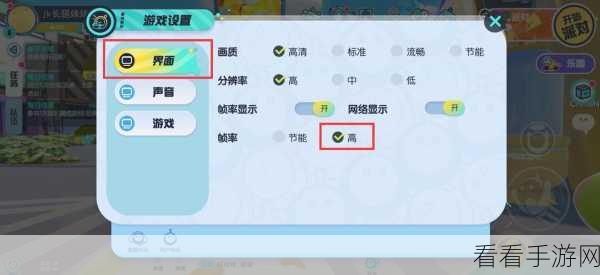 蛋仔派对无法语音？揭秘游戏内语音功能缺失的背后原因