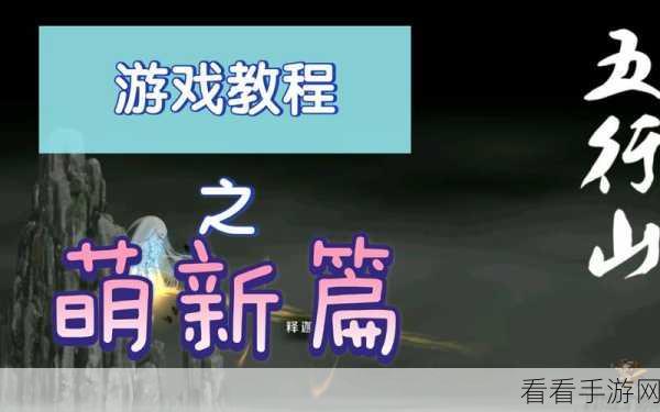 FGO高效攻略,揭秘命运冠位指定鬼魂提灯最佳刷取地点