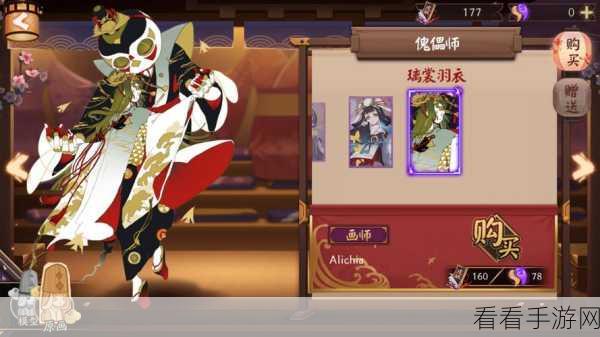 阴阳师,傀儡师全方位解析 培养价值大揭秘