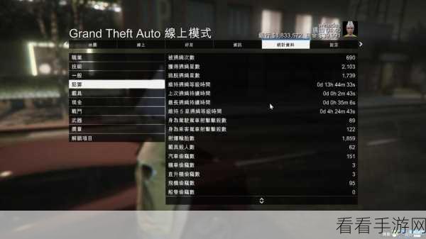 GTA5飞行高手养成，全面解析飞机操控技巧与秘籍