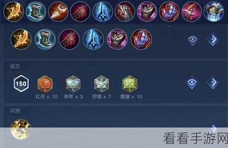 明世隐制霸战场，无敌出装与核心装备深度解析