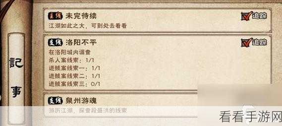 烟雨江湖泠月宫支线任务深度攻略，通关秘籍大公开