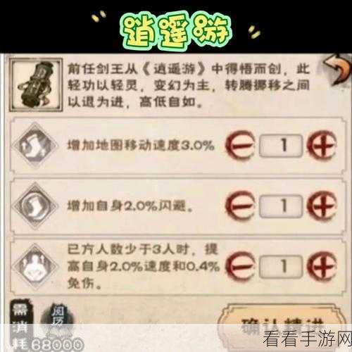 烟雨江湖泠月宫支线任务深度攻略，通关秘籍大公开