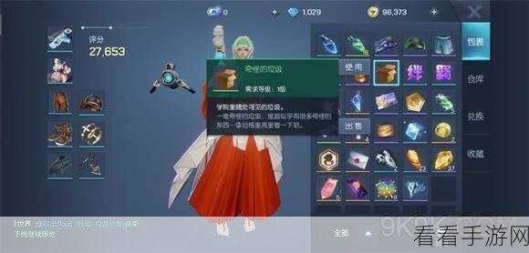 揭秘龙族幻想手游，天选之人异闻高效触发秘籍