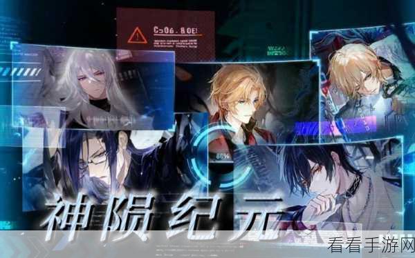时空中的绘旅人，神陨纪元第二阶段全攻略，解锁主线新玩法！