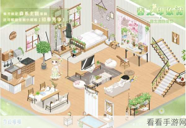 奇迹暖暖小屋，打造梦幻家居，解锁全新玩法攻略秘籍