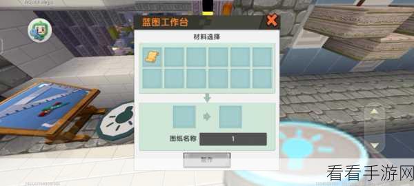 迷你世界新版本揭秘，颜料获取全攻略与创意大赛详情