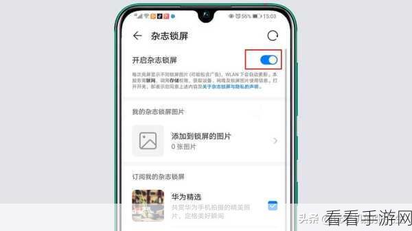 华为P20 Pro操作体验揭秘，返回键设计究竟如何？