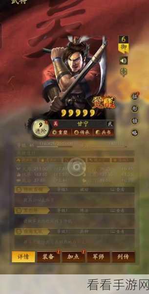 三国志战略版深度解析，揭秘三势陆的制胜之道