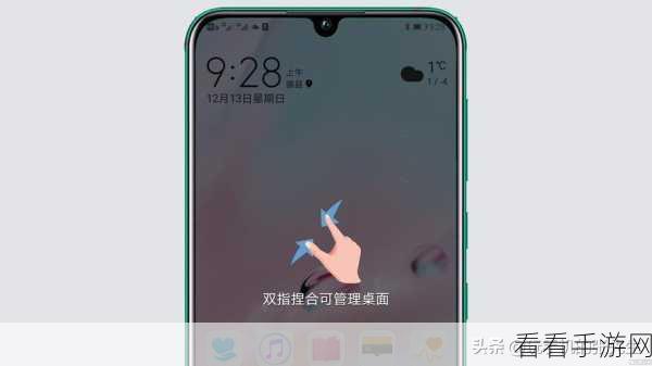 华为P20 Pro操作体验揭秘,返回键设计究竟如何?