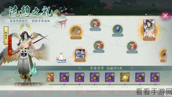 阴阳师手游探秘，蒲公英之谜，解锁姑获鸟隐藏地点！