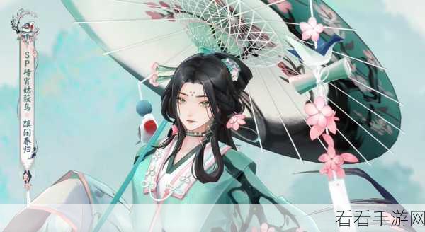 阴阳师手游探秘，蒲公英之谜，解锁姑获鸟隐藏地点！