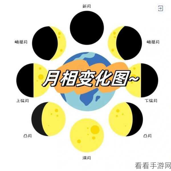 泰拉瑞亚月相全揭秘，探索八大神秘月相的独特魅力