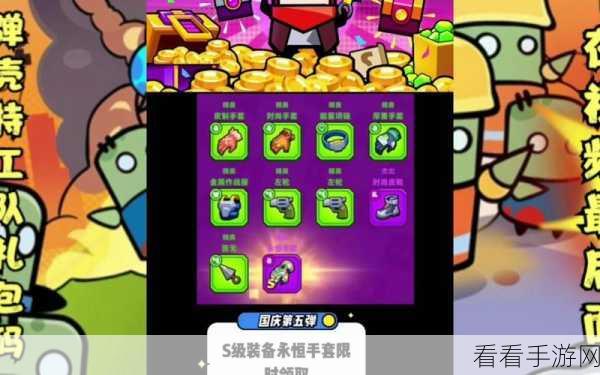 弹壳特攻队左轮秘籍，操作技巧与深度测评大揭秘
