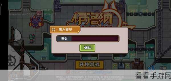 伊洛纳密令全攻略，解锁隐藏福利的正确姿势