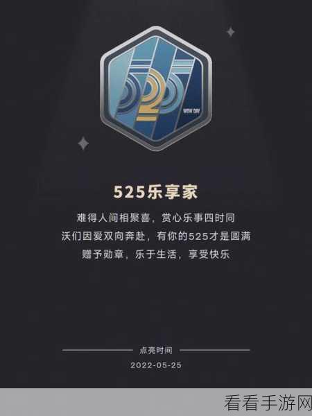 手机QQ勋章墙全攻略，轻松解锁你的荣耀勋章