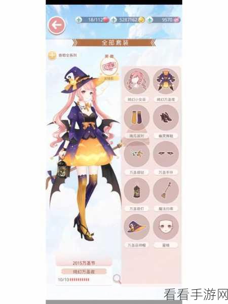 奇迹暖暖，小丑与钻石面具全攻略，解锁绝美套装魅力鉴赏