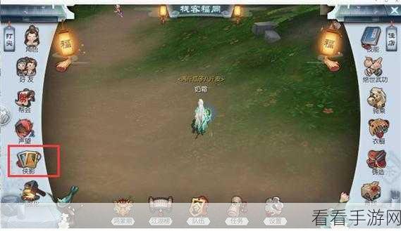 武林外传手游改名全攻略，解锁个性昵称，驰骋江湖新篇章