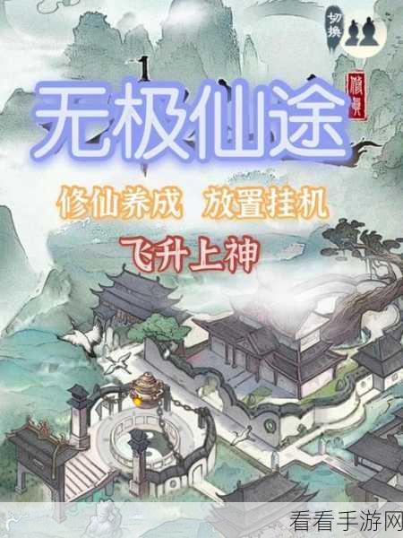 傲剑苍穹，萌新必看超详细攻略 附独家激活码
