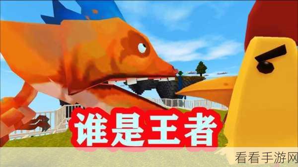 迷你世界驯龙高手，迅猛龙驯服全攻略揭秘